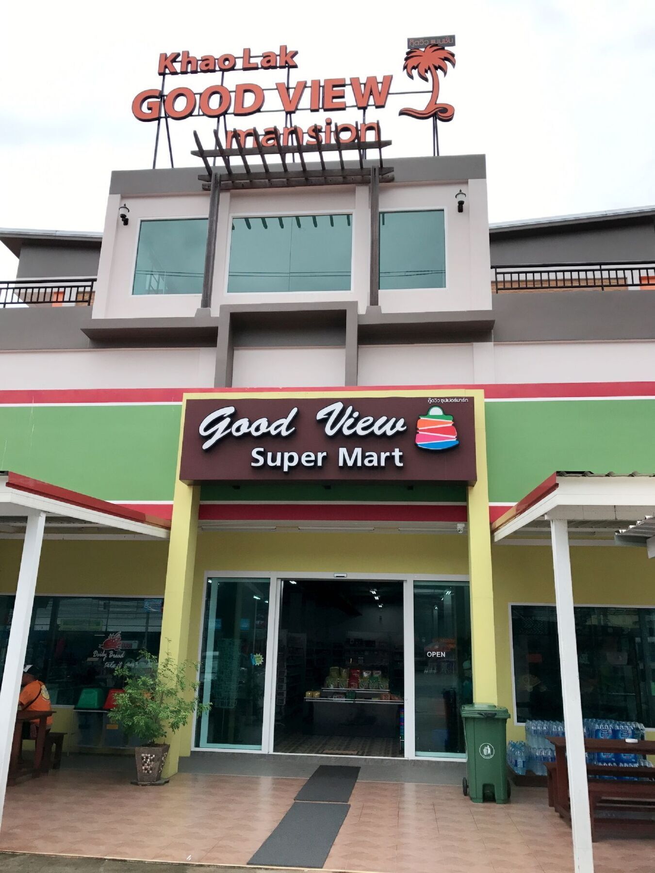 Khao Lak Good View Hotel ภายนอก รูปภาพ